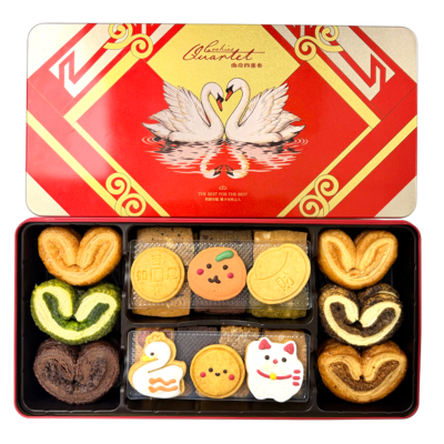 2026 Luxury Gift Box New Year limited edition