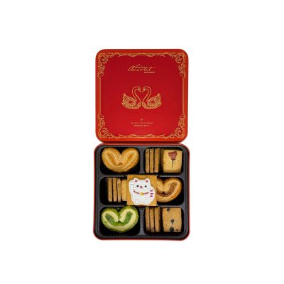 2026 New Year Gift Box