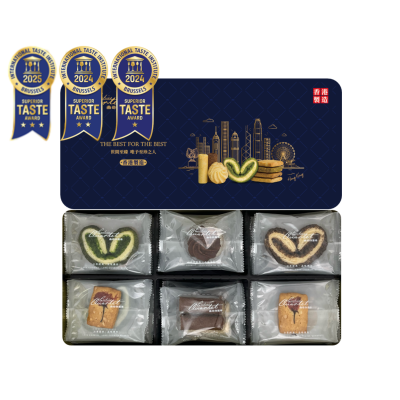 HK Classic Pastry Deluxe Collection