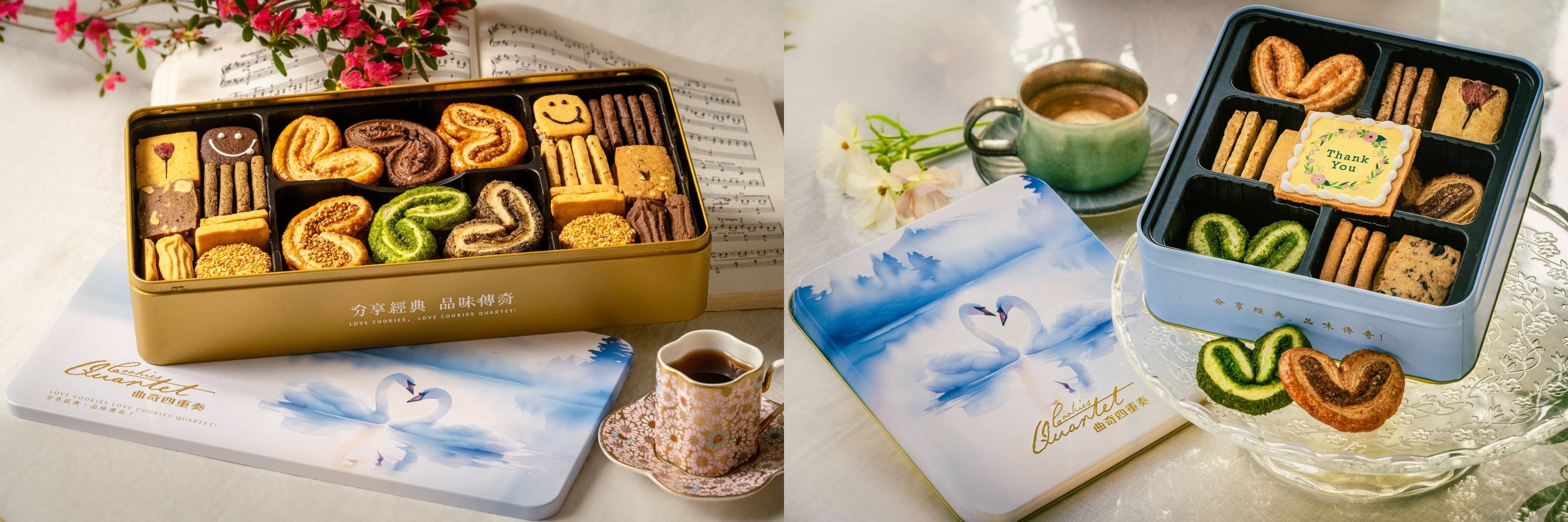 【 全新登場｜曲奇 × 蝴蝶酥 雙享體驗 】【New Arrival｜Double Delight: Cookies × Palmiers 】